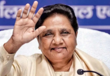 मायावती को दी जान से मारने की धमकी लखीमपुर में : मायावती को दी जान से मारने की धमकी लखीमपुर में